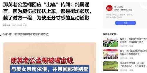 街坊爆料新闻最新消息